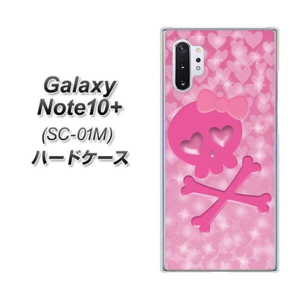 docomo �M�����N�V�[ �m�[�g10+ SC-01M �n�[�h�P�[�X �J�o�[ VA907 �n�[�g�̃h�N�� �f�ރN���A UV���