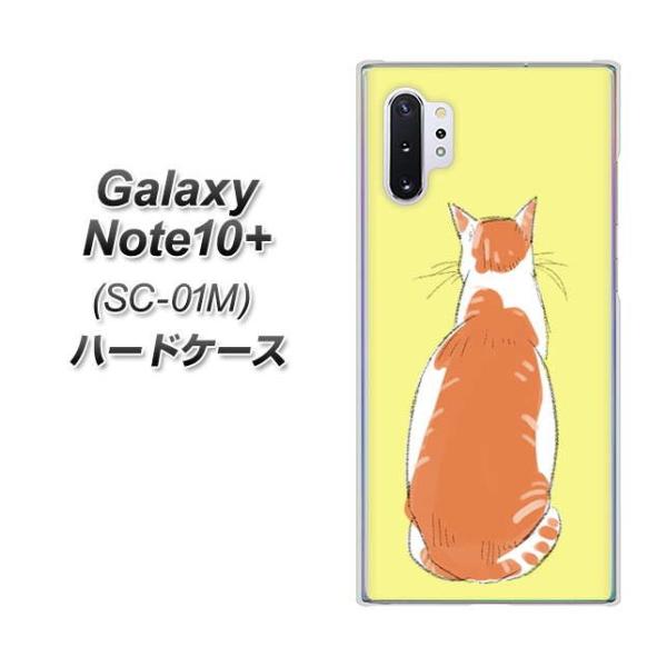 docomo �M�����N�V�[ �m�[�g10+ SC-01M �n�[�h�P�[�X �J�o�[ YJ221 �l�R���p �f�ރN���A UV���