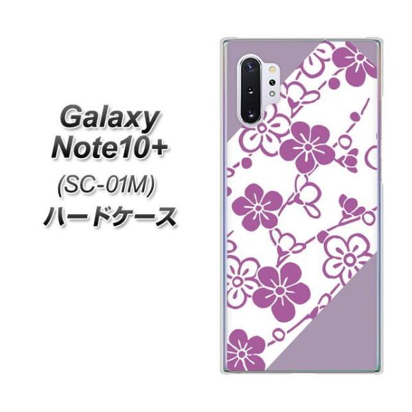 docomo MNV[ m[g10+ SC-01M n[hP[X Jo[ YJ325 a ~ fރNA UV