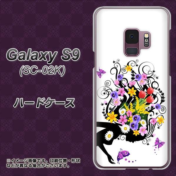 ギャラクシー S9 SC-02K ハードケース カバー 043 春の花と少女（L