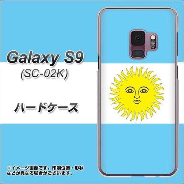 �M�����N�V�[ S9 SC-02K �n�[�h�P�[�X �J�o�[ 666 �A���[���`�� �f�ރN���A UV���