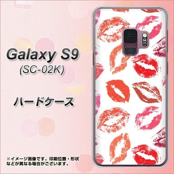 �M�����N�V�[ S9 SC-02K �n�[�h�P�[�X �J�o�[ 734 �L�Xkiss�L�X �f�ރN���A UV���