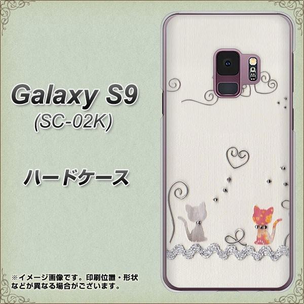 MNV[ S9 SC-02K n[hP[X Jo[ 1103 Ntgʐ^ lR (C[1) fރNA UV