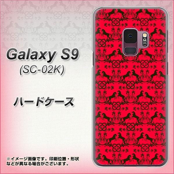 �M�����N�V�[ S9 SC-02K �n�[�h�P�[�X �J�o�[ VA852 �T���u���b�h ���b�h �f�ރN���A UV���