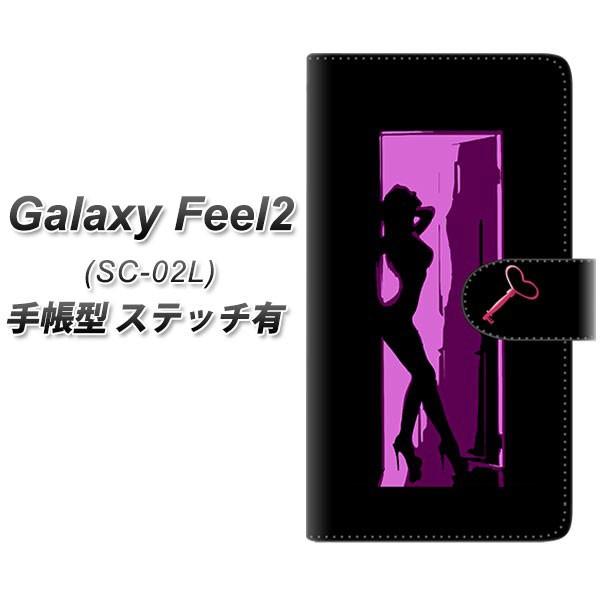 �M�����N�V�[ Feel2 SC-02L �蒠�^ �X�}�z�P�[�X �y�X�e�b�`�^�C�v�z YF945 �J���[���f�B06 ���J��