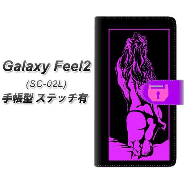 �M�����N�V�[ Feel2 SC-02L �蒠�^ �X�}�z�P�[�X �y�X�e�b�`�^�C�v�z YF947 �J���[���f�B08 ���J��