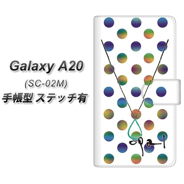 docomo �M�����N�V�[ A20 SC-02M �蒠�^ �X�}�z�P�[�X �y�X�e�b�`�^�C�v�z OE819 10���I�p�[�� ���J��