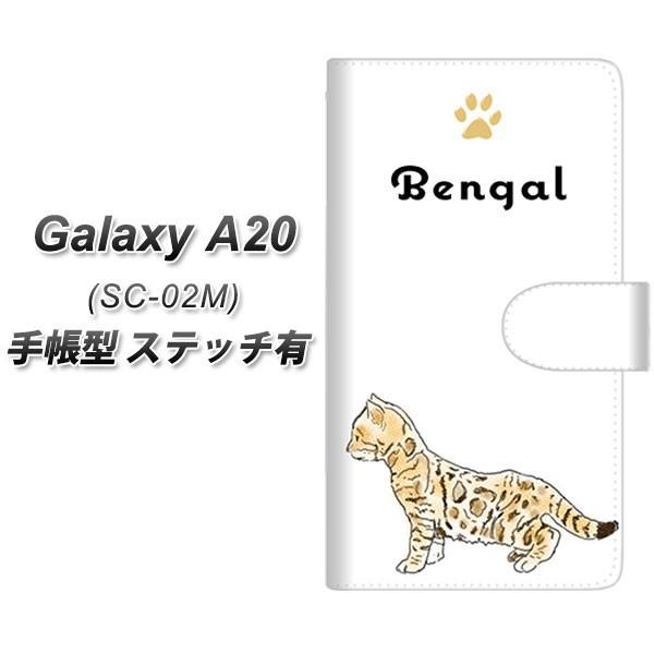 docomo �M�����N�V�[ A20 SC-02M �蒠�^ �X�}�z�P�[�X �y�X�e�b�`�^�C�v�z YE829 �x���K��05 ���J��