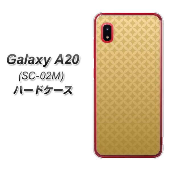 docomo MNV[ A20 SC-02M n[hP[X Jo[ 638  fރNA UV