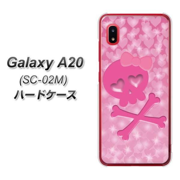 docomo �M�����N�V�[ A20 SC-02M �n�[�h�P�[�X �J�o�[ VA907 �n�[�g�̃h�N�� �f�ރN���A UV���