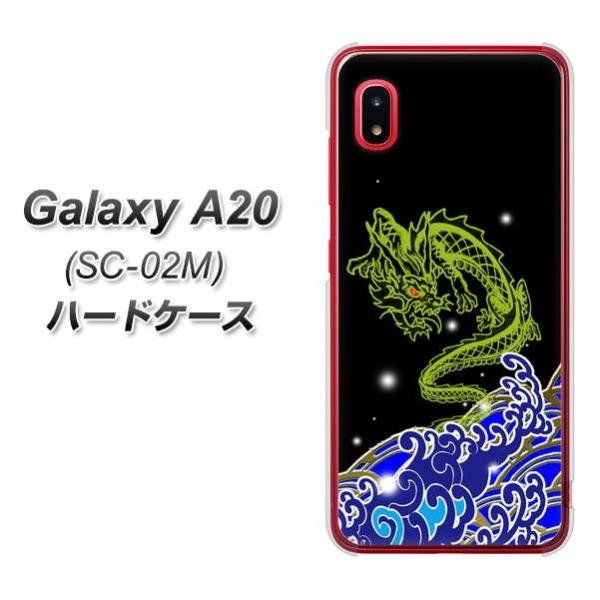 docomo MNV[ A20 SC-02M n[hP[X Jo[ YC902 01 fރNA UV