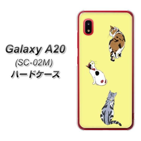 docomo �M�����N�V�[ A20 SC-02M �n�[�h�P�[�X �J�o�[ YJ222 �L �f�ރN���A UV���