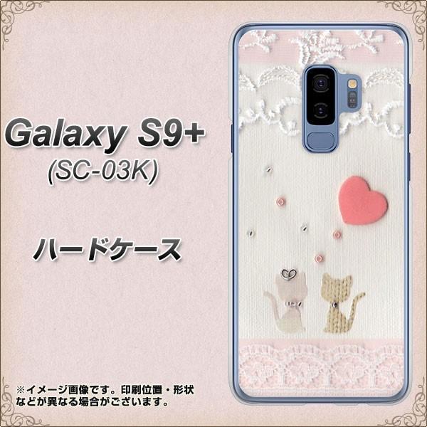 MNV[ S9vX SC-03K n[hP[X Jo[ 1105 Ntgʐ^ lR (n[gS) fރNA UV