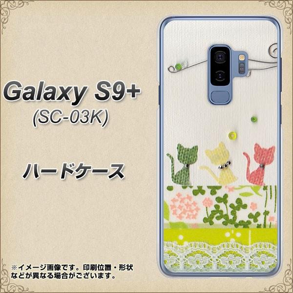 MNV[ S9vX SC-03K n[hP[X Jo[ 1106 Ntgʐ^ lR (C[2) fރNA UV