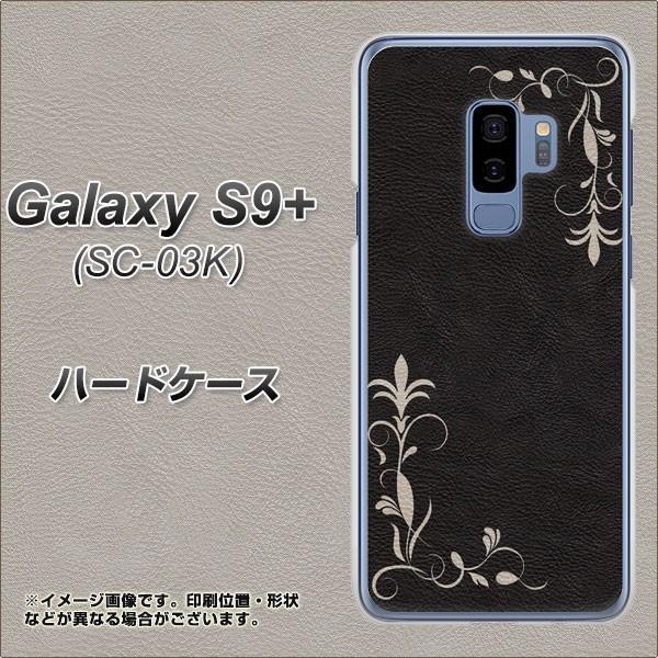 �M�����N�V�[ S9�v���X SC-03K �n�[�h�P�[�X �J�o�[ EK825 ���U�[���O���X�t���[�� �f�ރN���A UV���