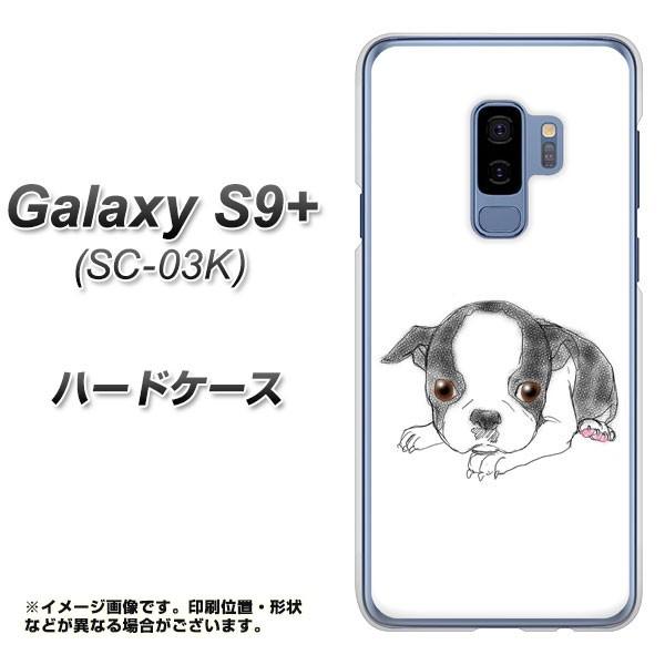 ギャラクシー S9プラス SC-03K ハードケース カバー YJ197 犬 Dog