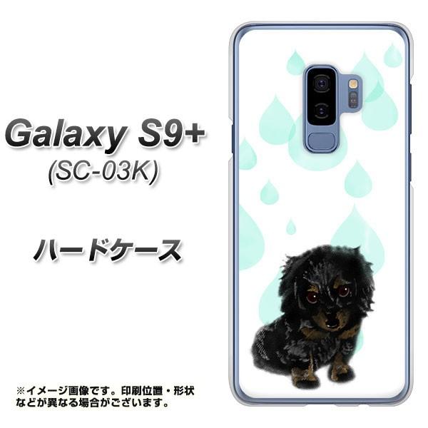 �M�����N�V�[ S9�v���X SC-03K �n�[�h�P�[�X �J�o�[ YJ226 �_�b�N�X�t���h �� �� �� ������ ���킢�� �f�ރN���A UV���