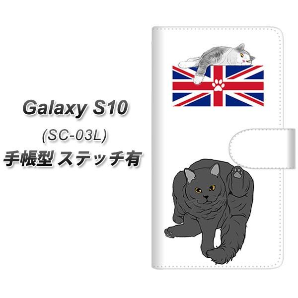 docomo �M�����N�V�[ S10 SC-03L �蒠�^ �X�}�z�P�[�X �y�X�e�b�`�^�C�v�z YE968 �u���e�B�V���V���[�g�w�A01 ���J��