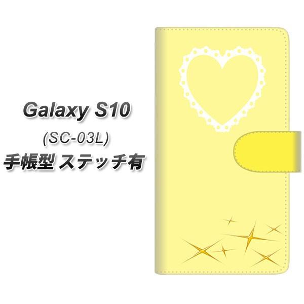 docomo �M�����N�V�[ S10 SC-03L �蒠�^ �X�}�z�P�[�X �y�X�e�b�`�^�C�v�z YE998 �K�[���[�C�G���[ ���J��