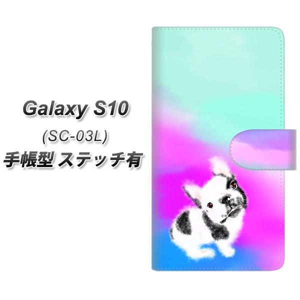 docomo �M�����N�V�[ S10 SC-03L �蒠�^ �X�}�z�P�[�X �y�X�e�b�`�^�C�v�z YJ227 �� �C�k ���� �t�����` �u���h�b�N ���킢�� ���J��