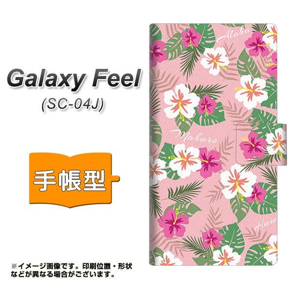 ハワイアン アクセサリーの人気商品 通販 価格比較 価格 Com