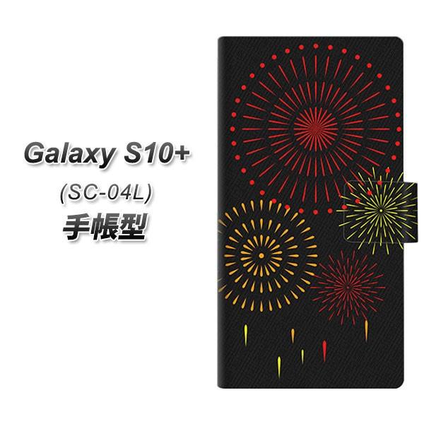 docomo MNV[ S10+ SC-04L 蒠^ X}zP[X EK933 łグԉ J