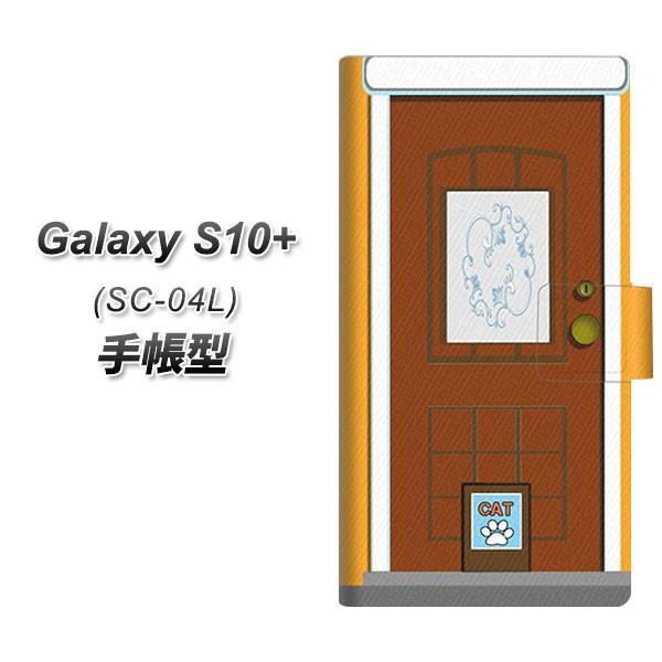 docomo �M�����N�V�[ S10+ SC-04L �蒠�^ �X�}�z�P�[�X YA885 �k���h�A03�� ���J��