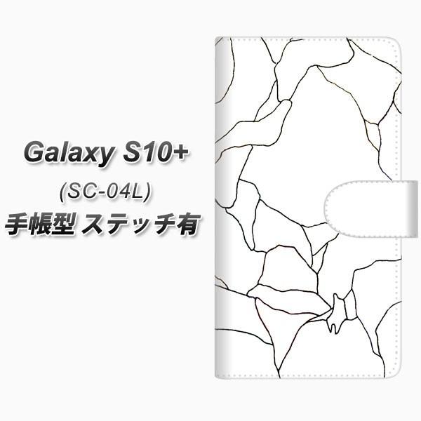 docomo �M�����N�V�[ S10+ SC-04L �蒠�^ �X�}�z�P�[�X �y�X�e�b�`�^�C�v�z FD825 �{�[�_�[���C��02�i��i�j ���J��