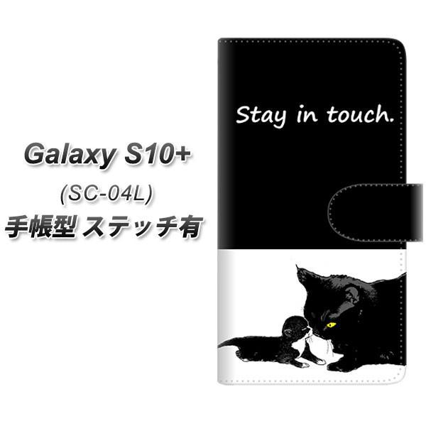 docomo �M�����N�V�[ S10+ SC-04L �蒠�^ �X�}�z�P�[�X �y�X�e�b�`�^�C�v�z YF989 �~���E010 ���J��