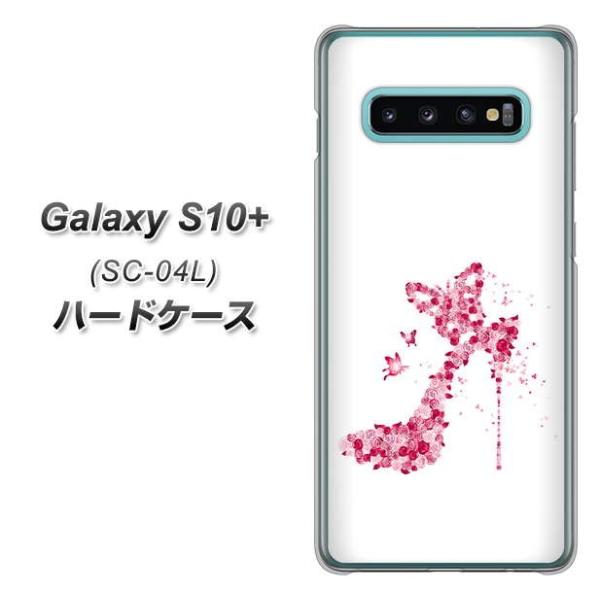 docomo �M�����N�V�[ S10+ SC-04L �n�[�h�P�[�X �J�o�[ 387 �K�N�̃n�C�q�[�� �f�ރN���A UV���