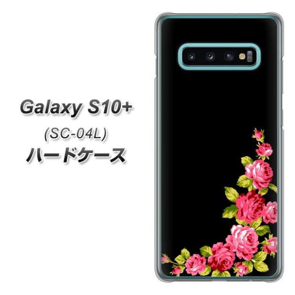 docomo �M�����N�V�[ S10+ SC-04L �n�[�h�P�[�X �J�o�[ VA826 �o���̃t���[��(��) �f�ރN���A UV���