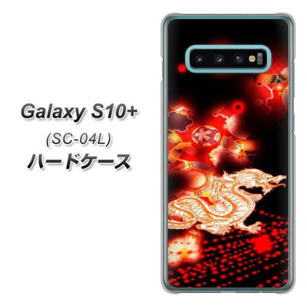 docomo MNV[ S10+ SC-04L n[hP[X Jo[ YC909 ԗ02 fރNA UV