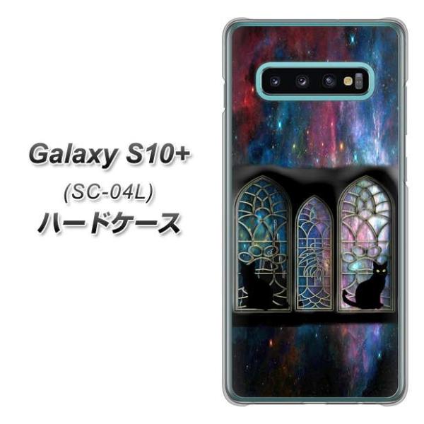 docomo MNV[ S10+ SC-04L n[hP[X Jo[ YJ332 ӔL  lR fރNA UV