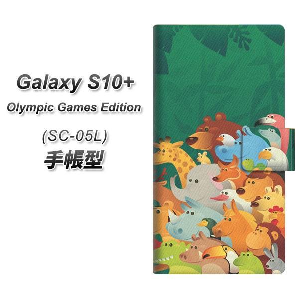 docomo �M�����N�V�[S10�v���X SC-05L �蒠�^ �X�}�z�P�[�X 370 �S���W�� ���J��