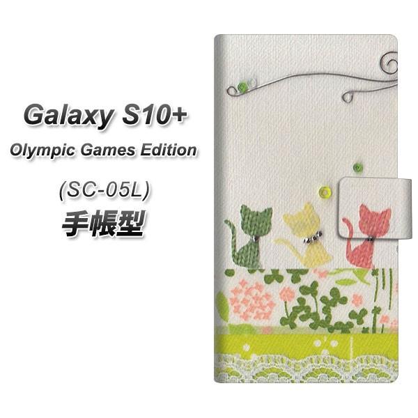 docomo MNV[S10vX SC-05L 蒠^ X}zP[X 1106 Ntgʐ^ lR (C[2) J