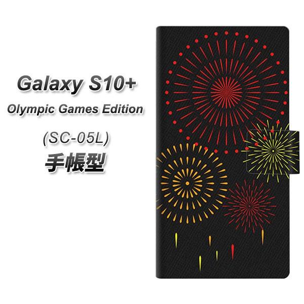 docomo MNV[S10vX SC-05L 蒠^ X}zP[X EK933 łグԉ J