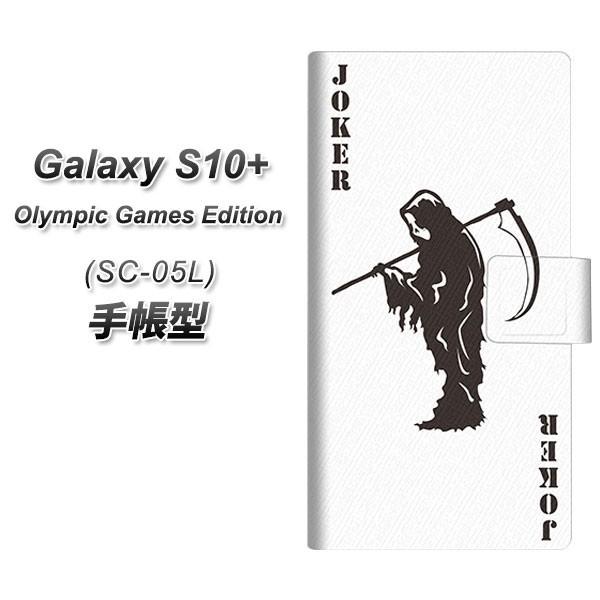 docomo MNV[S10vX SC-05L 蒠^ X}zP[X EK934 gv W[J[ J