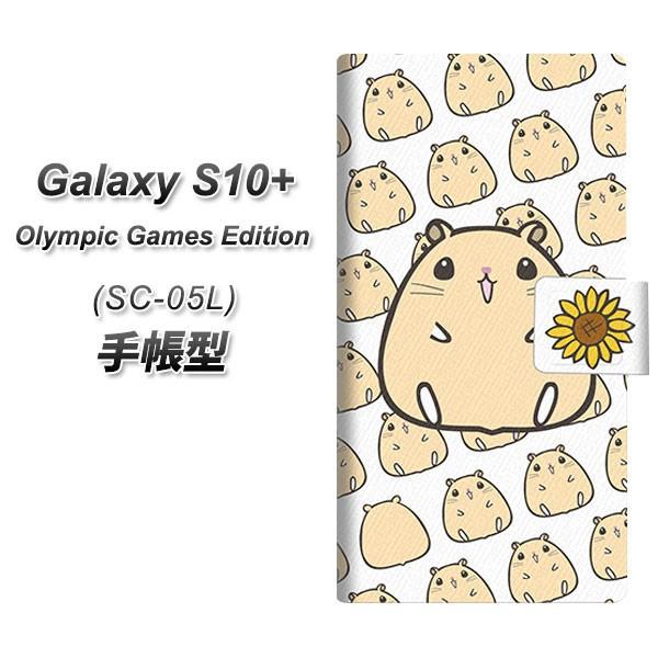 docomo MNV[S10vX SC-05L 蒠^ X}zP[X SC857 LN}nX^[ J