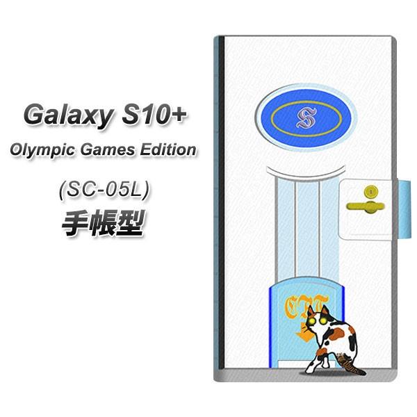 docomo MNV[S10vX SC-05L 蒠^ X}zP[X YA883 khA01 J