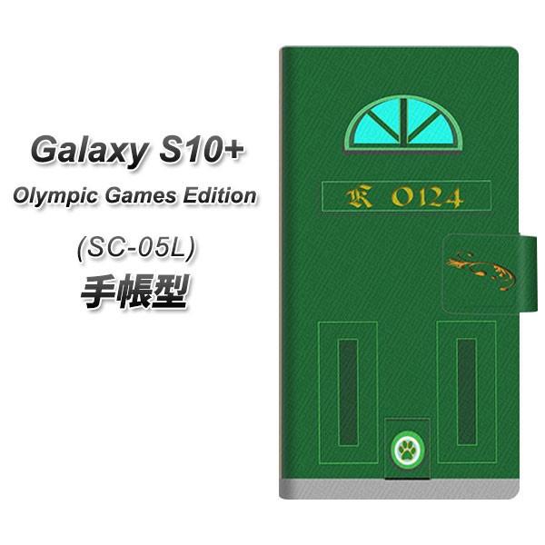 docomo �M�����N�V�[S10�v���X SC-05L �蒠�^ �X�}�z�P�[�X YA884 �k���h�A02�� ���J��