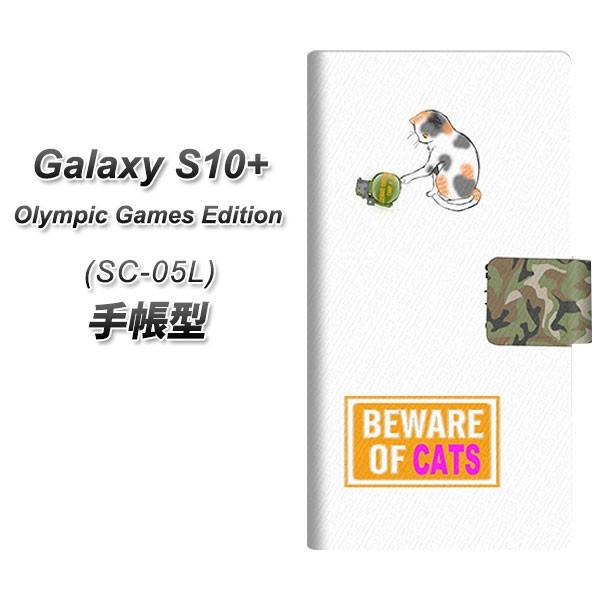 docomo MNV[S10vX SC-05L 蒠^ X}zP[X YA898 ~PƎ֒e L J