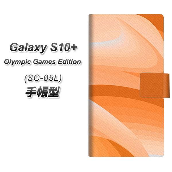 docomo �M�����N�V�[S10�v���X SC-05L �蒠�^ �X�}�z�P�[�X YB860 �O���f�[�V�����C�G���[ ���J��