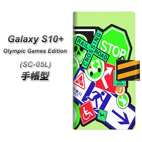 docomo �M�����N�V�[S10�v���X SC-05L �蒠�^ �X�}�z�P�[�X YB974 �}�[�N02 ���J��