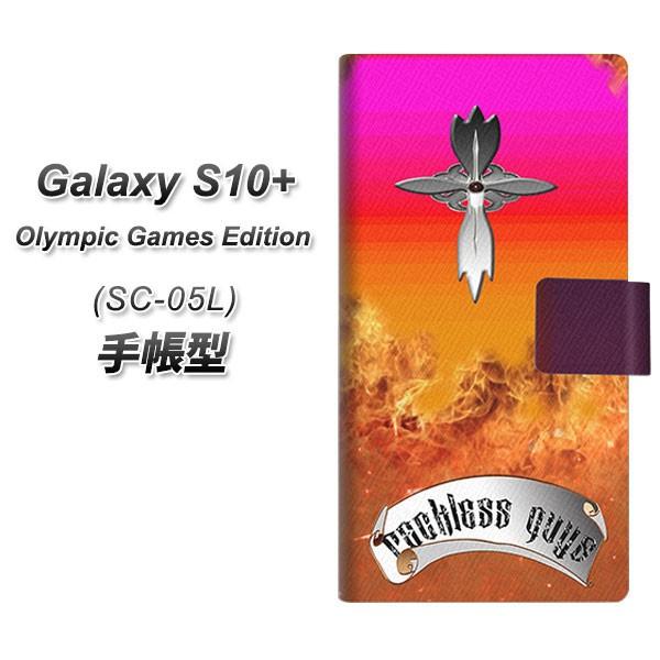 docomo �M�����N�V�[S10�v���X SC-05L �蒠�^ �X�}�z�P�[�X YC887 �N���X�t���A ���J��