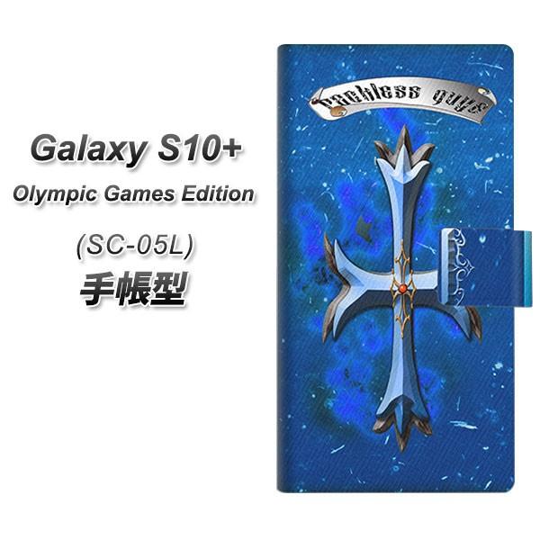 docomo �M�����N�V�[S10�v���X SC-05L �蒠�^ �X�}�z�P�[�X YC888 �N���X�V�A�� ���J��