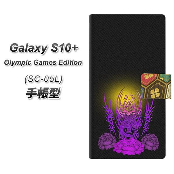 docomo MNV[S10vX SC-05L 蒠^ X}zP[X YC905 ؗ02 J