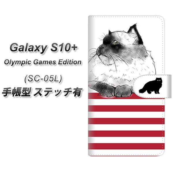 docomo �M�����N�V�[S10�v���X SC-05L �蒠�^ �X�}�z�P�[�X �y�X�e�b�`�^�C�v�z YE945 �q�}������02 ���J��