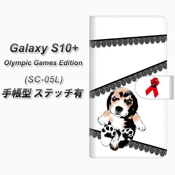 docomo �M�����N�V�[S10�v���X SC-05L �蒠�^ �X�}�z�P�[�X �y�X�e�b�`�^�C�v�z YF990 �o�E���E01 ���J��