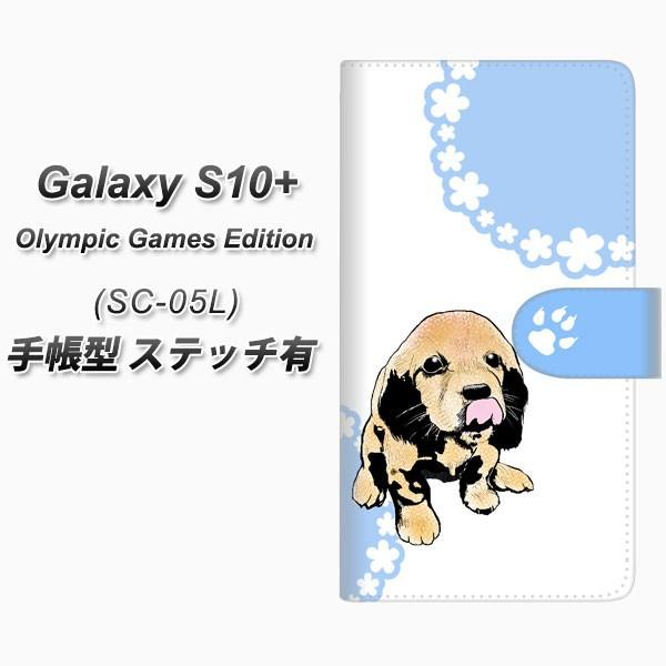 docomo �M�����N�V�[S10�v���X SC-05L �蒠�^ �X�}�z�P�[�X �y�X�e�b�`�^�C�v�z YF994 �o�E���E05 ���J��