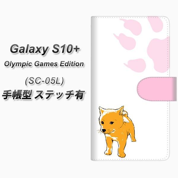 docomo �M�����N�V�[S10�v���X SC-05L �蒠�^ �X�}�z�P�[�X �y�X�e�b�`�^�C�v�z YF998 �o�E���E09 ���J��